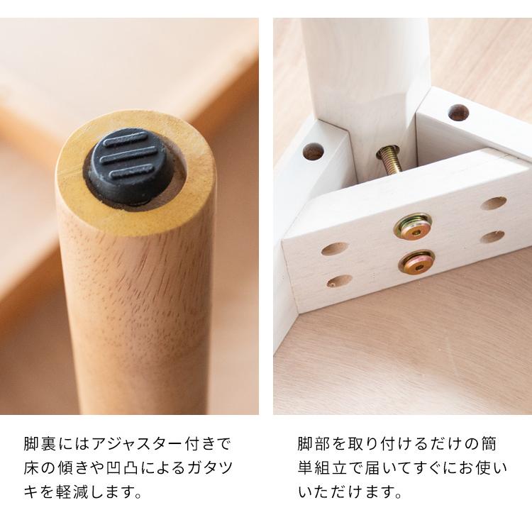 ダイニングテーブル 2人用 幅75cm カフェ風ダイニングテーブル