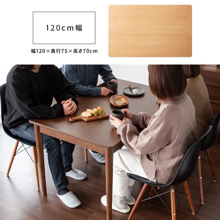 ダイニングテーブル 2人用 幅75cm カフェ風ダイニングテーブル