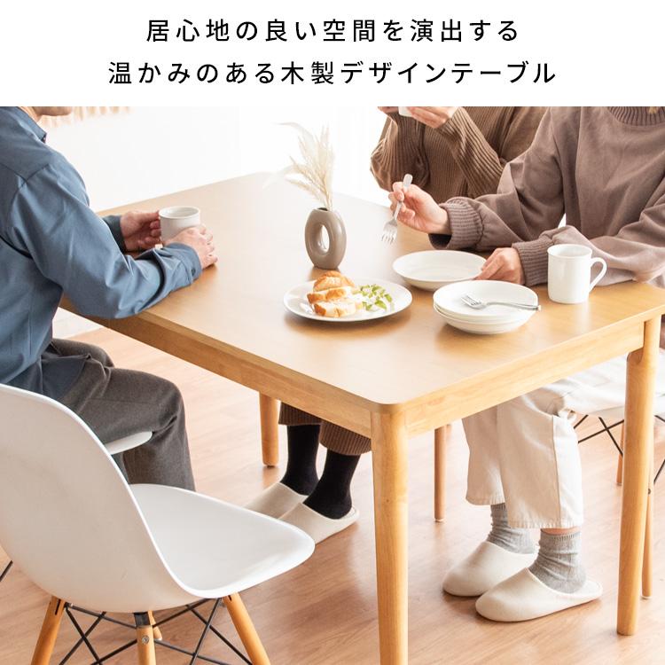 ダイニングテーブル 2人用 幅75cm カフェ風ダイニングテーブル