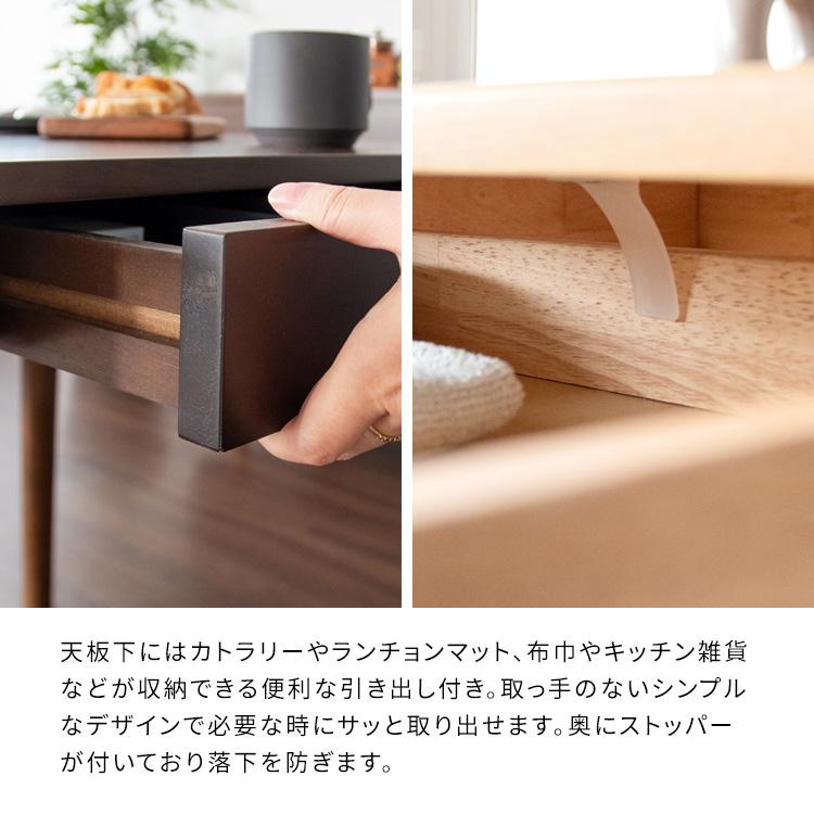 ダイニングテーブル 2人用 幅75cm カフェ風ダイニングテーブル