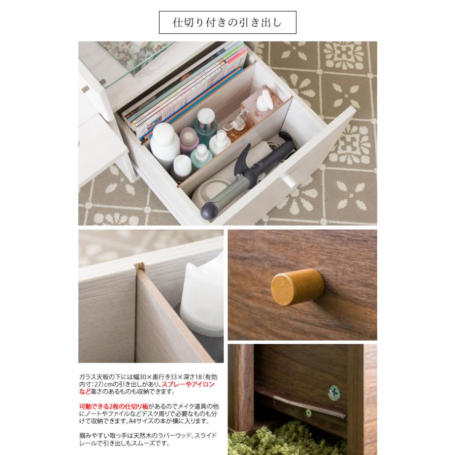 ドレッサーテーブル・鏡台 引き出し付き ドレッサー テーブル 低いテーブル ミラー付き 引き出し付き