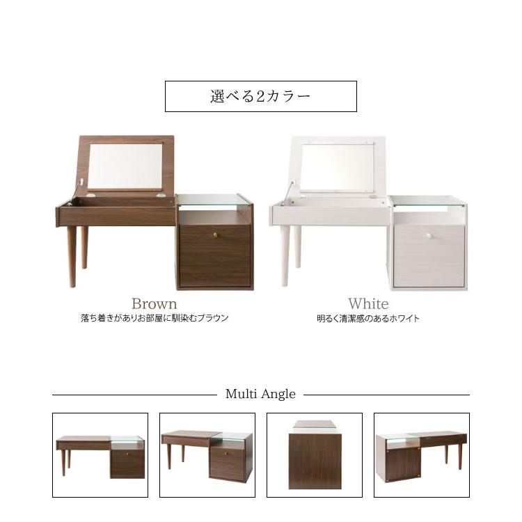 ドレッサー テーブル 低いテーブル ミラー付き 引き出し付き