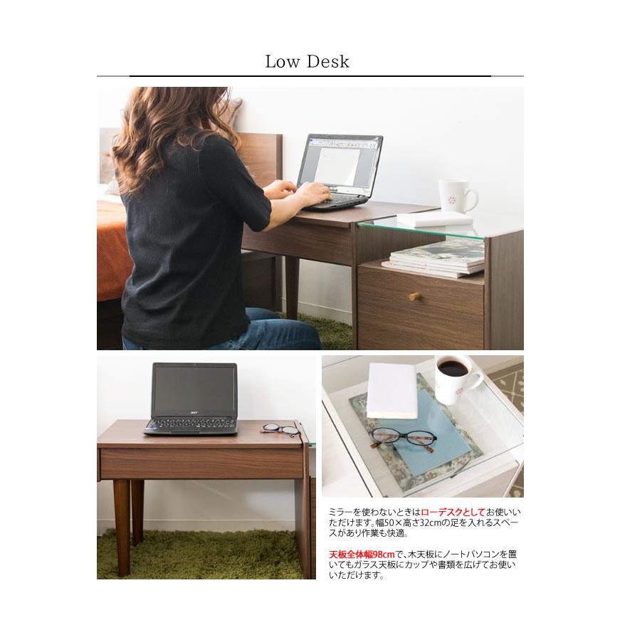 ドレッサー テーブル 低いテーブル ミラー付き 引き出し付き ガラス 高