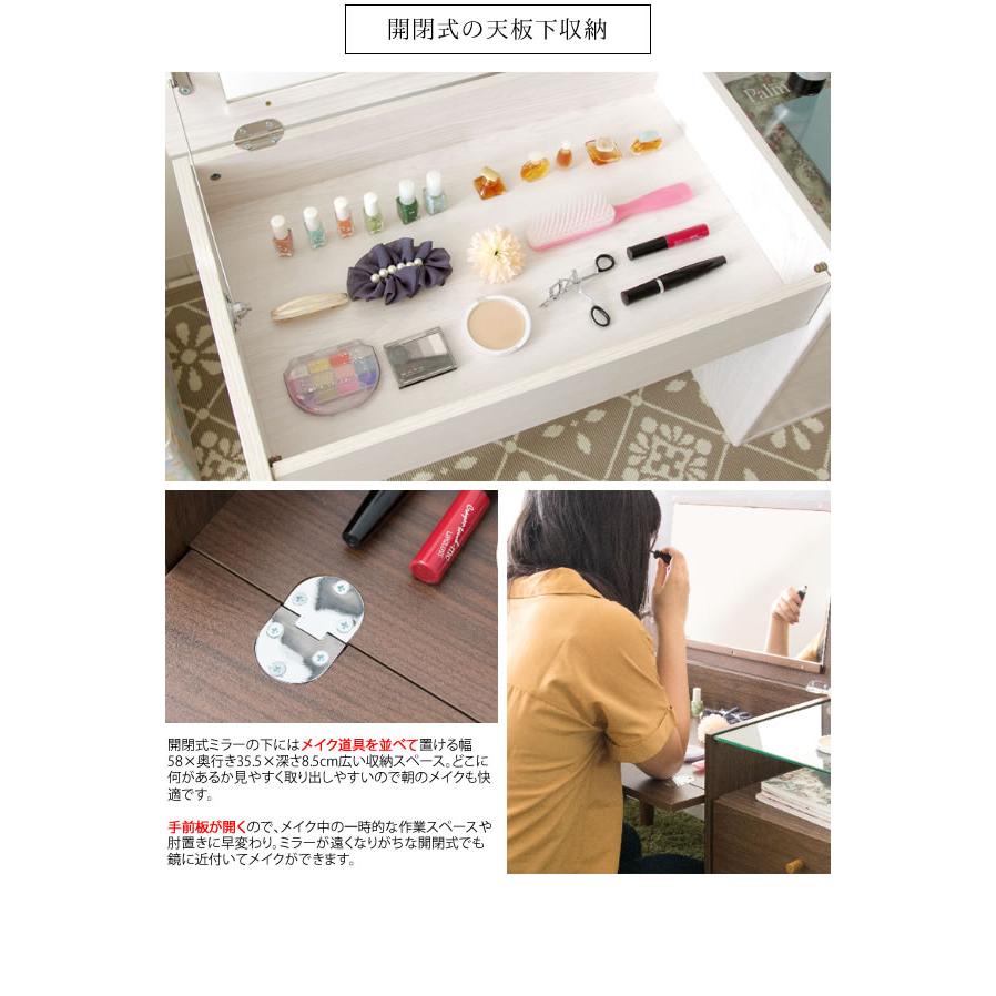 ドレッサー テーブル 低いテーブル ミラー付き 引き出し付き ガラス 高