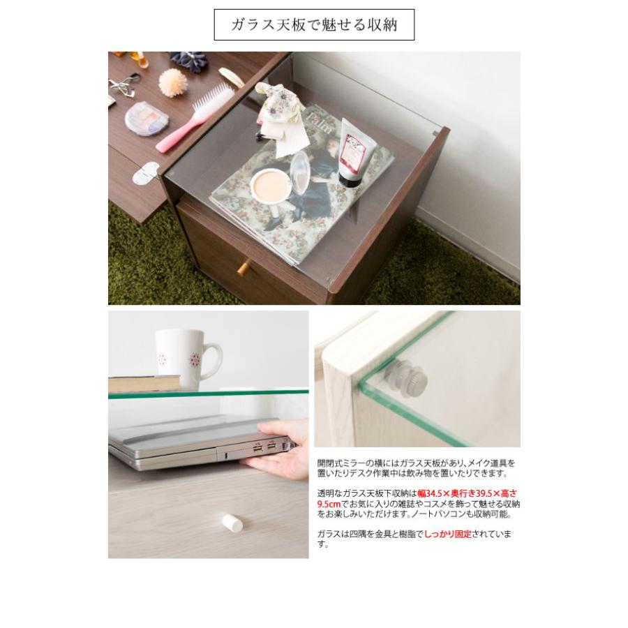 ドレッサー テーブル 低いテーブル ミラー付き 引き出し付き ガラス 高