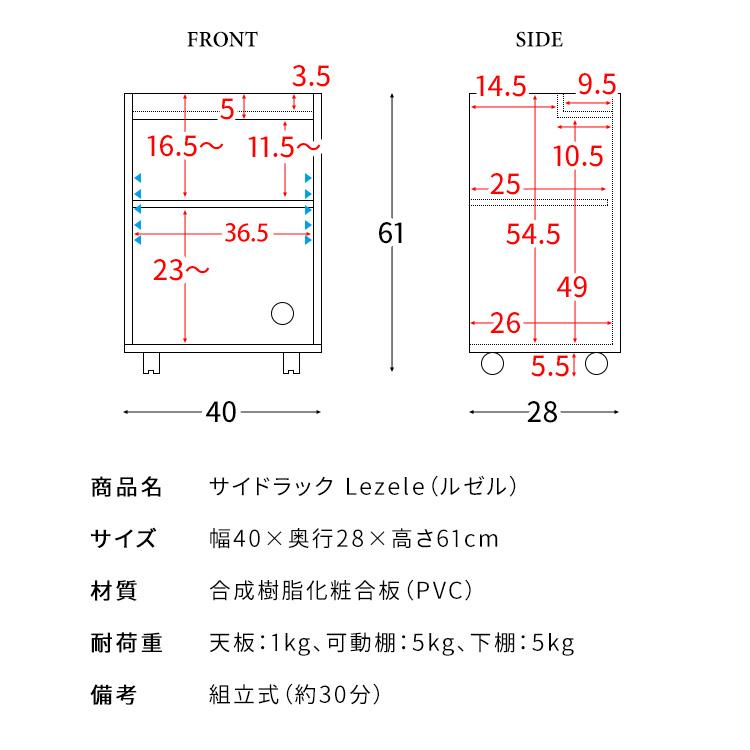 サイドテーブル キャスター付き 40幅 A4ファイル対応 デスクサイド