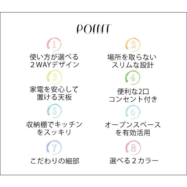 キッチンカウンター ハイタイプ ゴミ箱 上 収納 ラック スリム 約100cm幅 2口コンセント付き おしゃれ ゴミ箱が置ける キッチンラック キッチンボード 作業台の画像