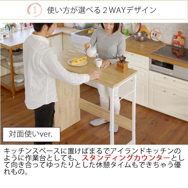キッチンカウンター ハイタイプ ゴミ箱 上 収納 ラック スリム 約100cm幅 2口コンセント付き おしゃれ ゴミ箱が置ける キッチンラック キッチンボード 作業台の画像
