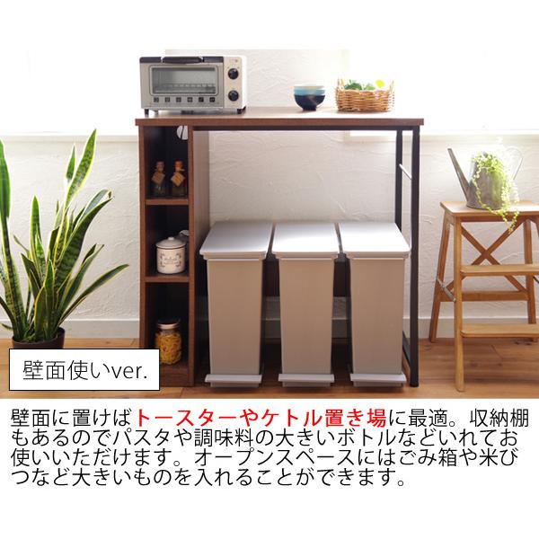 キッチンカウンター ハイタイプ ゴミ箱 上 収納 ラック スリム 約100cm幅 2口コンセント付き おしゃれ ゴミ箱が置ける キッチンラック キッチンボード 作業台の画像