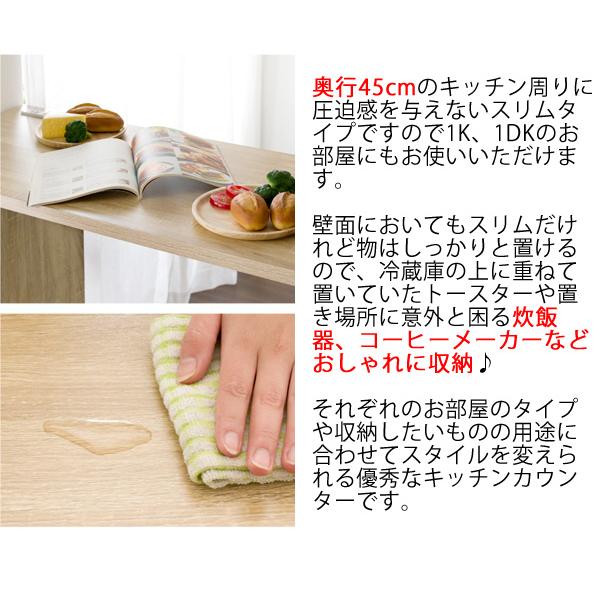 キッチンカウンター ハイタイプ ゴミ箱 上 収納 ラック スリム 約100cm幅 2口コンセント付き おしゃれ ゴミ箱が置ける キッチンラック キッチンボード 作業台の画像