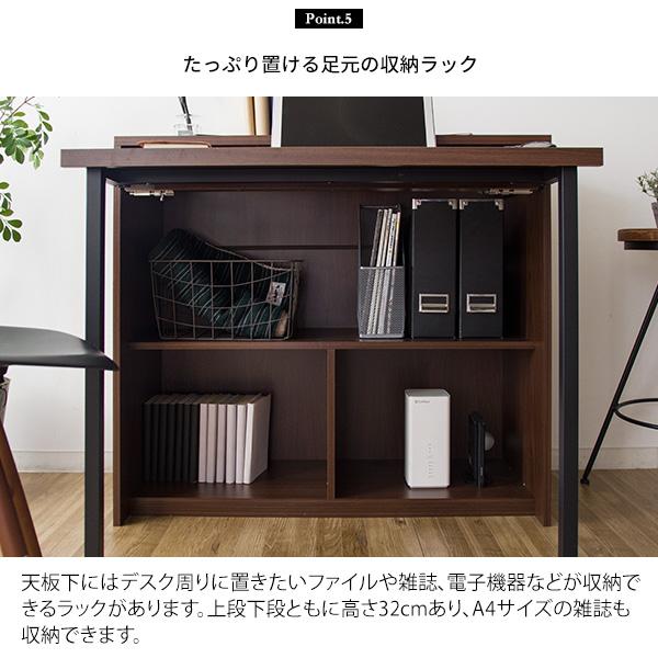 パソコンデスク スライドテーブル付き 高さ82.6cm コンセント付き 棚
