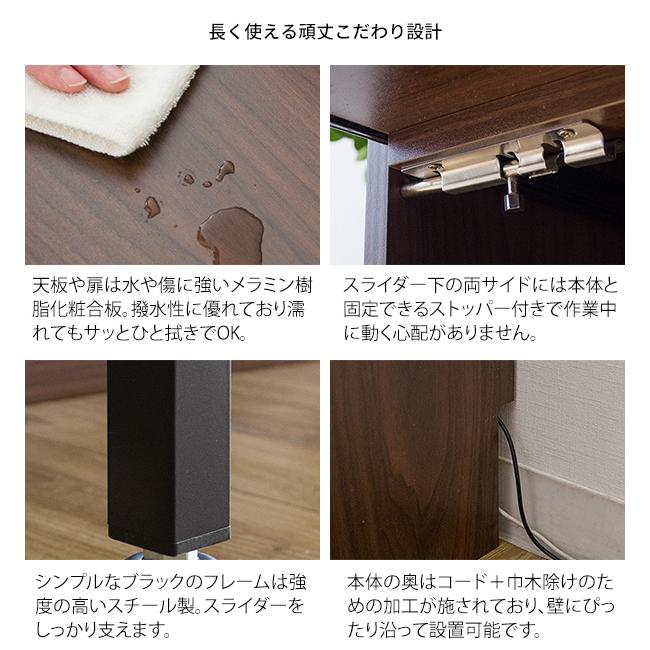 パソコンデスク スライドテーブル付き 高さ82.6cm コンセント付き 棚