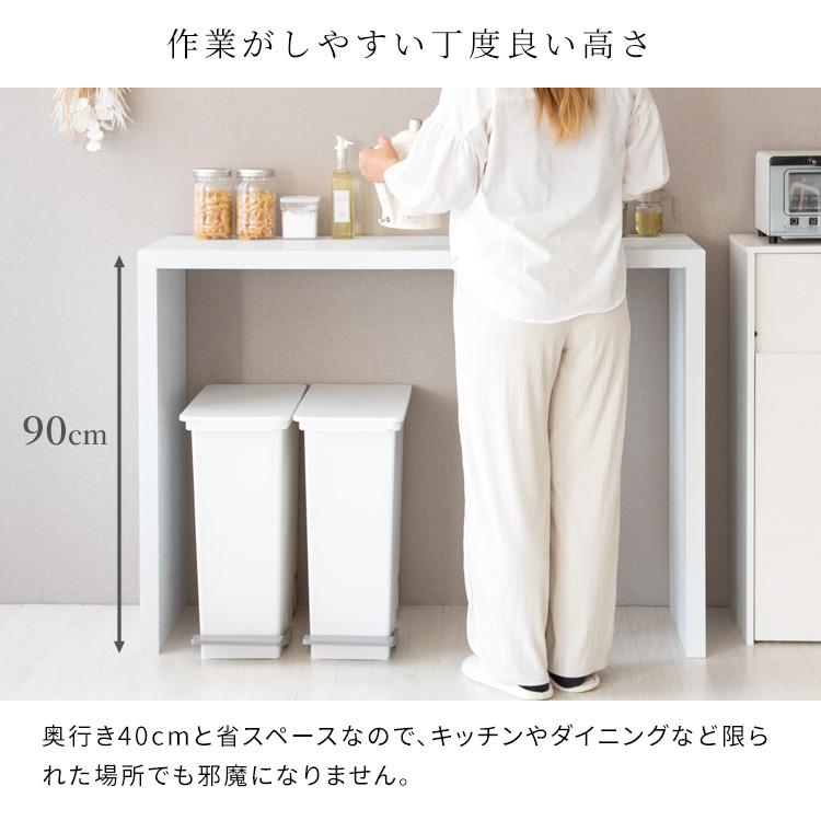 デスク シンプル カウンターテーブル 120幅×90高さ ハイテーブル