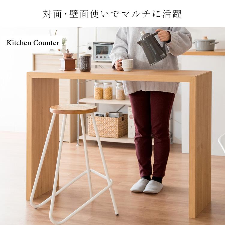 デスク シンプル カウンターテーブル 120幅×90高さ ハイテーブル