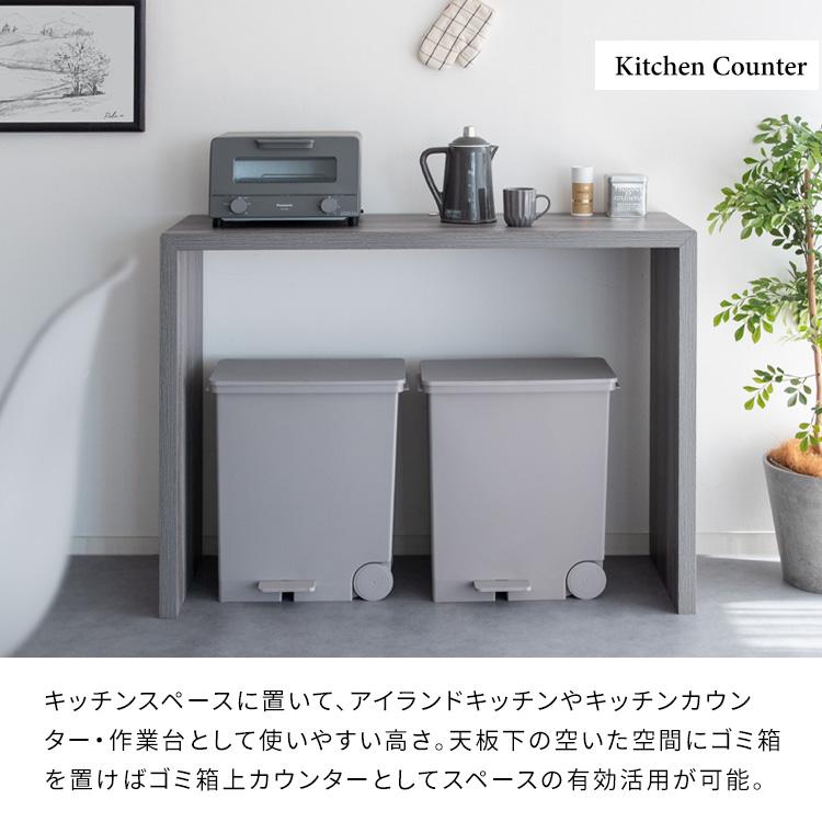 デスク シンプル カウンターテーブル 120幅×90高さ ハイテーブル
