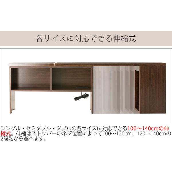 ヘッドボード 後付け設置可能 伸縮タイプ シングル セミダブル ダブル