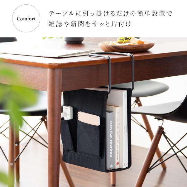 吊り下げラック A4対応 テーブル 下 ラック テーブルラック テーブル下
