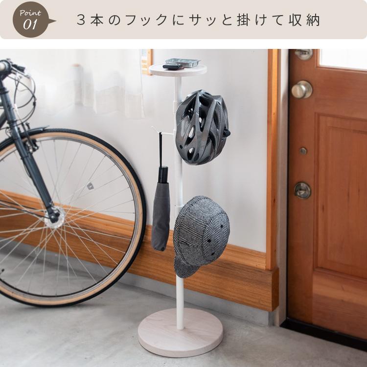 ヘルメット スタンド 自転車 ヘルメット収納 玄関 ポール ヘルメット スタンド 自転車 ヘルメット収納 玄関 ポール