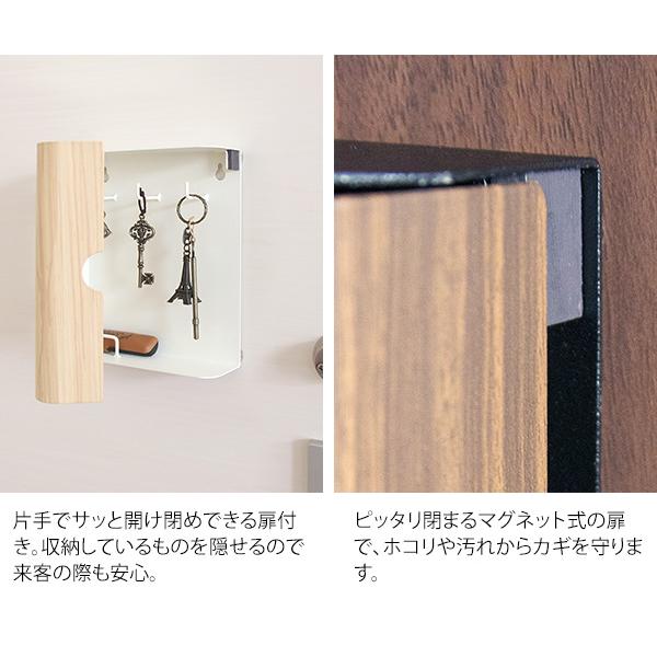 キーフック 壁掛け おしゃれ マグネット キーボックス 印鑑 はんこ