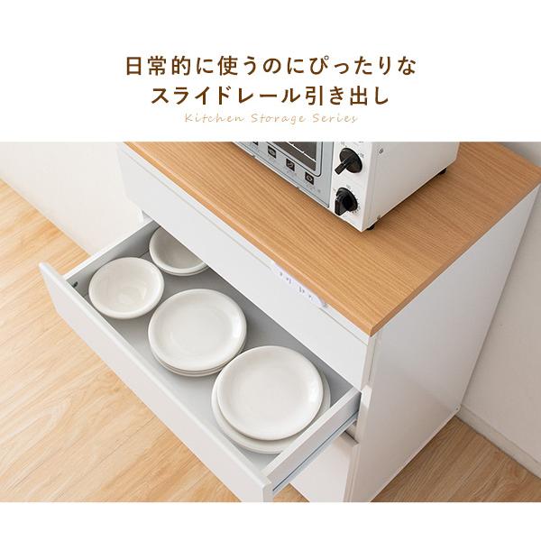 キッチン チェスト ロータイプ 60cm幅 キャスター付き 2口コンセント