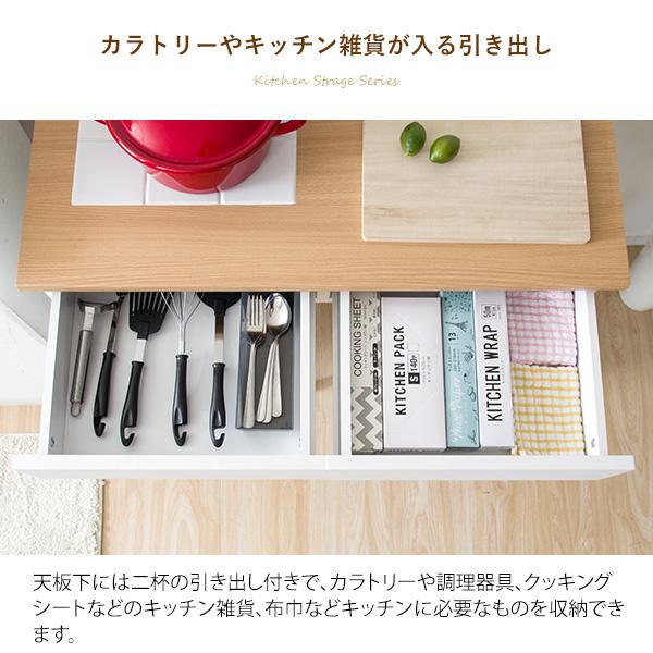 ゴミ箱 上 キッチンカウンター 収納 ラック 80cm幅 2口コンセント付き