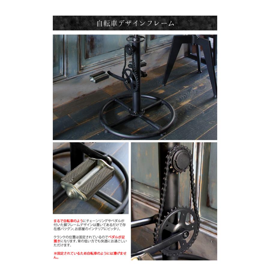 インダストリアル バーチェア 自転車 ペダル 椅子 店鋪 スツール インダストリアル バーチェア 自転車 ペダル 椅子 店鋪 スツール
