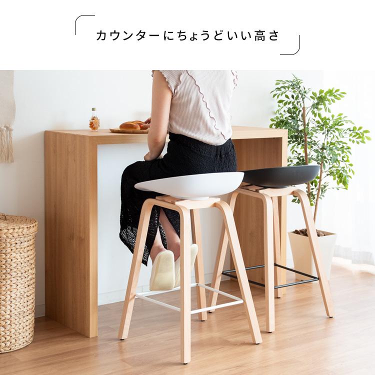 カウンターチェア バーチェア カウンターチェアー バースツール カフェ風チェア 北欧風 幅49cm 奥行き40cm 高さ76.5cm 座面高さ68cm ハイスツール カウンター｜kaguto｜05