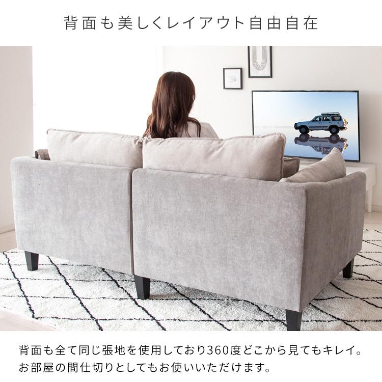 ソファ 2人掛け 2.5人掛け おしゃれ ベルベット調 2Pソファー ソファ 2人掛け 2.5人掛け おしゃれ ベルベット調 2Pソファー