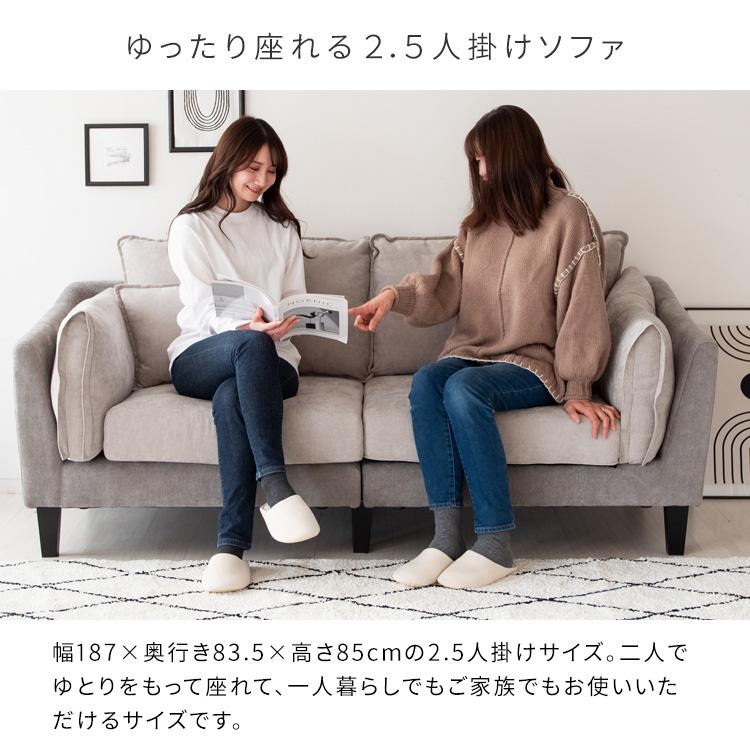 ソファ 2人掛け 2.5人掛け おしゃれ ベルベット調 2Pソファー ソファ 2人掛け 2.5人掛け おしゃれ ベルベット調 2Pソファー