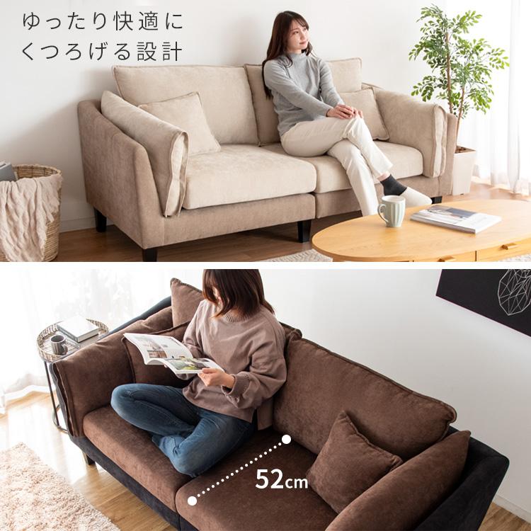 ソファ 2人掛け 2.5人掛け おしゃれ ベルベット調 2Pソファー ソファ 2人掛け 2.5人掛け おしゃれ ベルベット調 2Pソファー