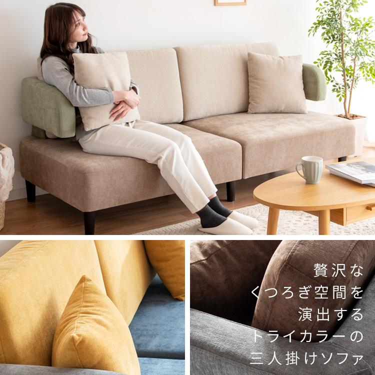 ソファ 3人掛け おしゃれ ベルベット調 3Pソファー ローソファ フロア 