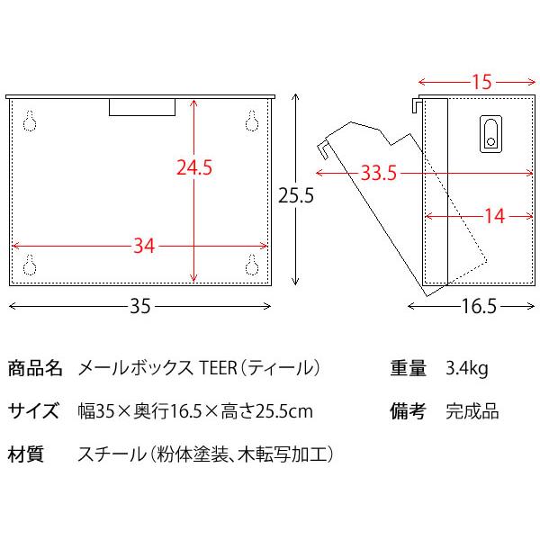 郵便ポスト 壁掛け 鍵付き 郵便受け A4対応 郵便受け箱 メールボックス