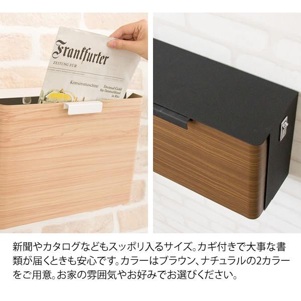 郵便ポスト 壁掛け 鍵付き 郵便受け A4対応 郵便受け箱 メールボックス