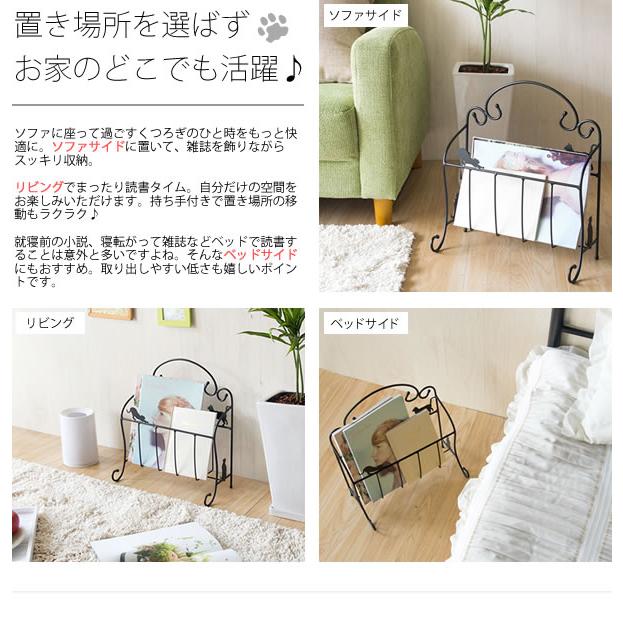 黒猫マガジンラック かわいい おしゃれ 黒猫シルエット 曲線アイアン