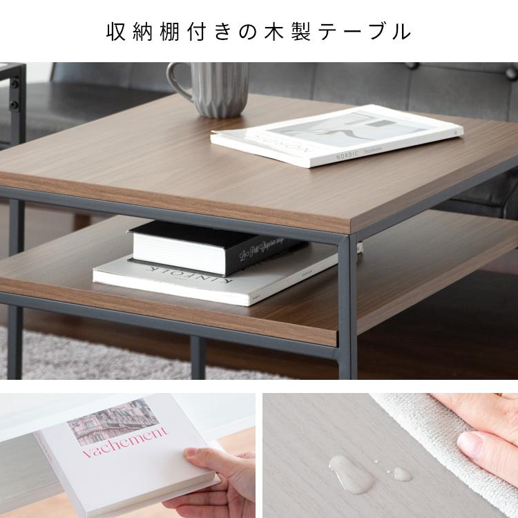 センターテーブル ハイタイプ 60×60 ガラス天板 ネストテーブル