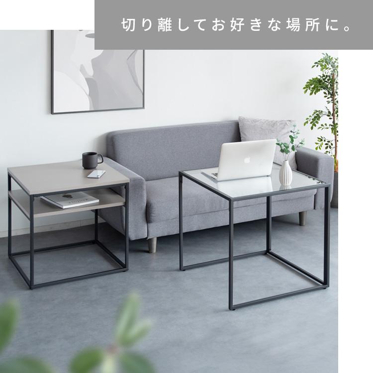 センターテーブル ハイタイプ 60×60 ガラス天板 ネストテーブル