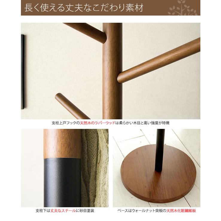 ポールハンガー おしゃれ 木製(天然木＋スチール) 玄関ハンガー 省