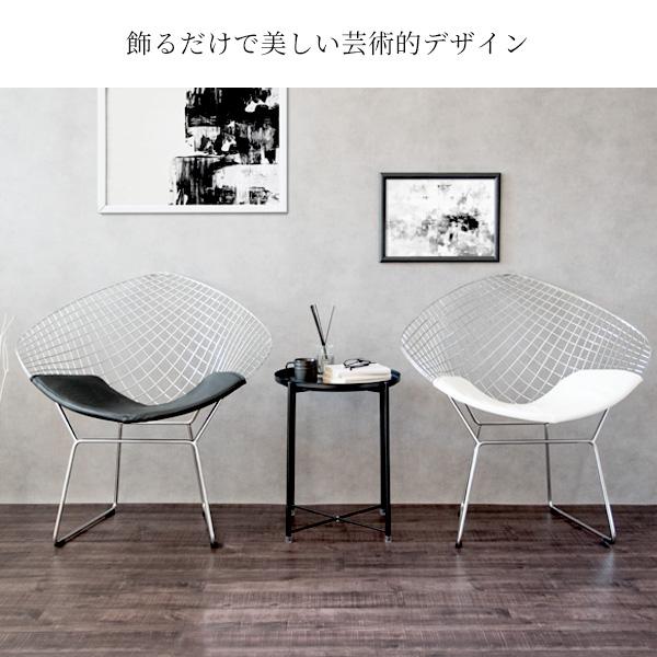 リビングチェア 座面高さ44cm ハリーベルトイア ダイヤモンドチェア リ