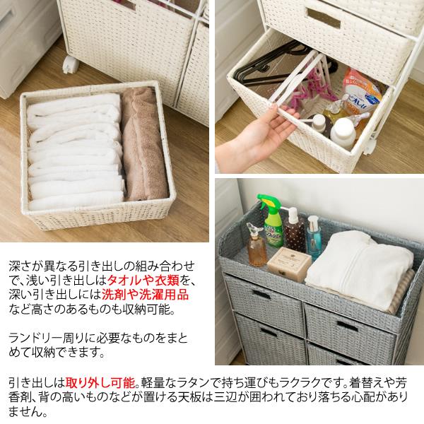 ランドリーチェスト 3段 キャスター付き 完成品 薄型 (約)奥行30cm