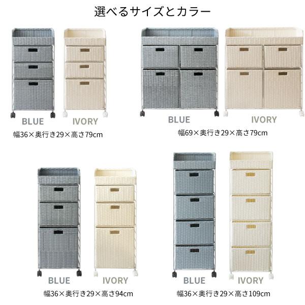 ランドリーチェスト 3段 キャスター付き 完成品 薄型 (約)奥行30cm