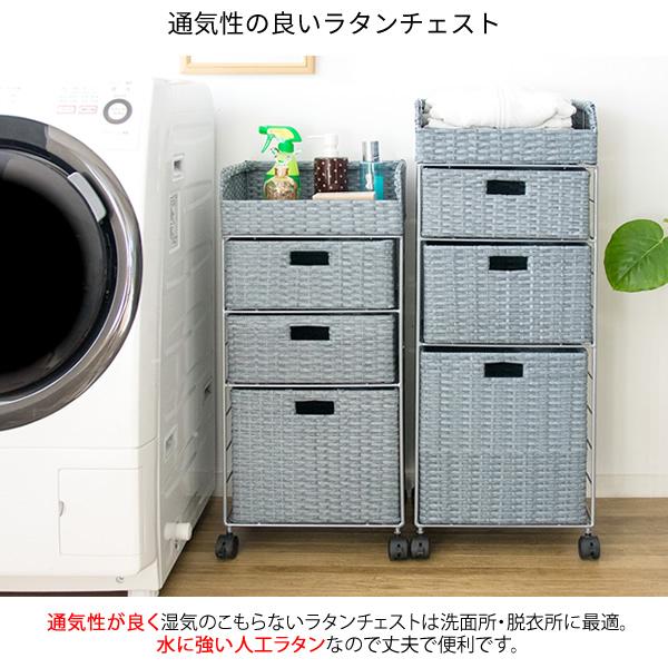 ランドリーチェスト 4段 キャスター付き 完成品 薄型 (約)奥行30cm