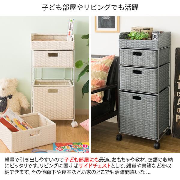 ランドリーチェスト 4段 キャスター付き 完成品 薄型 (約)奥行30cm