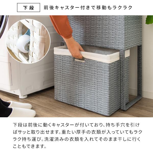 ランドリーラック2段 ラタン調 フタ付き 隠しキャスター付き 内袋付き