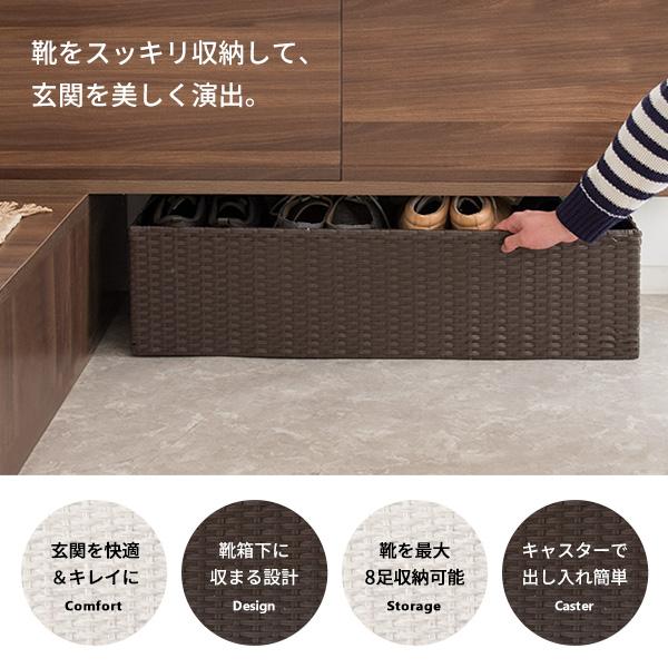 美品　シューズラック 2段 スリム 収納付き コンパクト 下駄箱 靴棚  玄関 シューズラック 2段 完成品 おしゃれ ラタン調 高さ23cm 下駄箱
