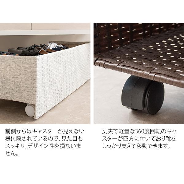 シューズラック 2段 完成品 おしゃれ ラタン調 高さ23cm 下駄箱下 収納