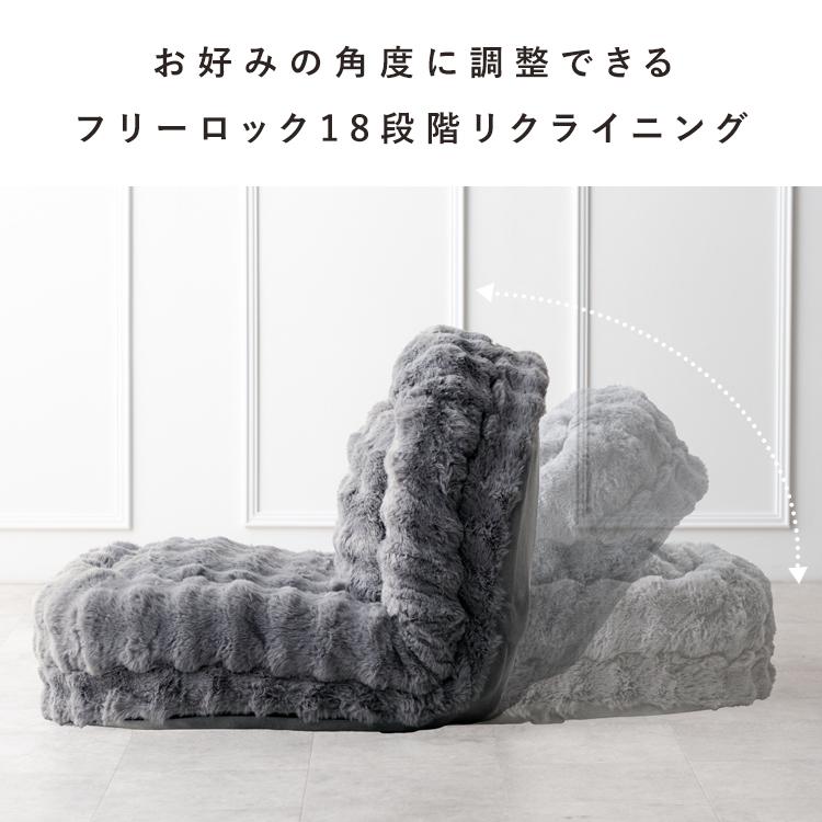 座椅子 ハイバック リクライニング 座面高さ23cm 完成品 3way ソファー
