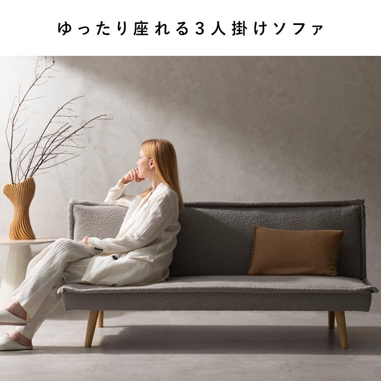 ソファベッド 3人掛け リクライニング 幅165cm 奥行81cm 高さ73cm 座面 