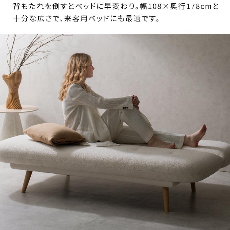 ソファベッド 3人掛け リクライニング 幅178cm 奥行81cm 高さ79cm 座面