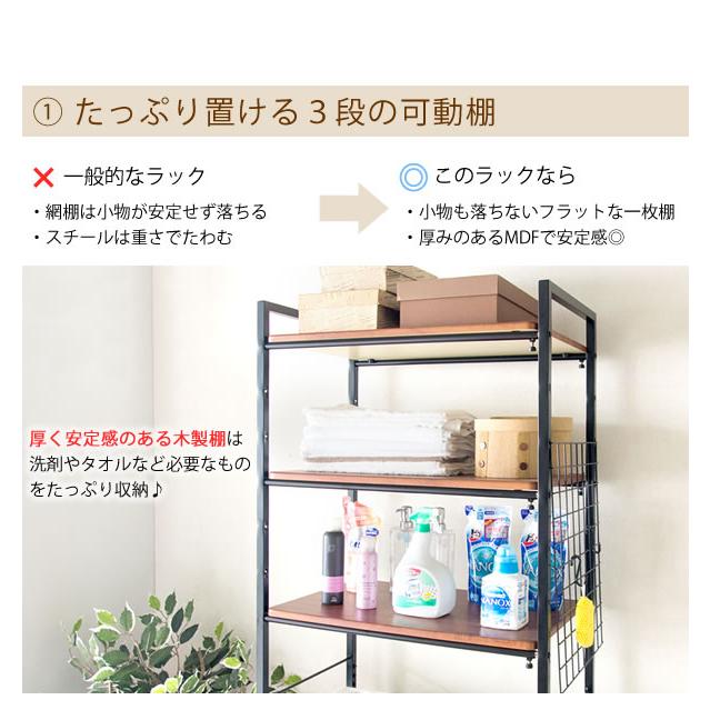 【洗濯機ラック】伸縮65～90cm　キッチンラック★棚板可動式　組立　ランドリー 楽天市場】ランドリーラック 伸縮式 洗濯機棚 幅65〜95cm