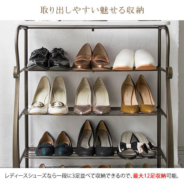 シューズラック 4段 大人かわいい おしゃれ アンティーク調 靴箱 下駄箱 スリム 幅62cm 奥行36cm 高さ92.5cm 最大12足 狭い 玄関 シューズ ラック 靴 収納の画像